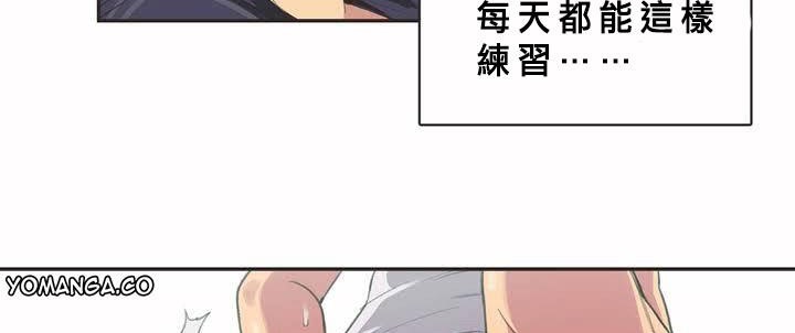 呼叫陪练员第2话