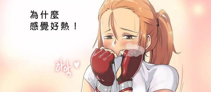 呼叫陪练员第2话