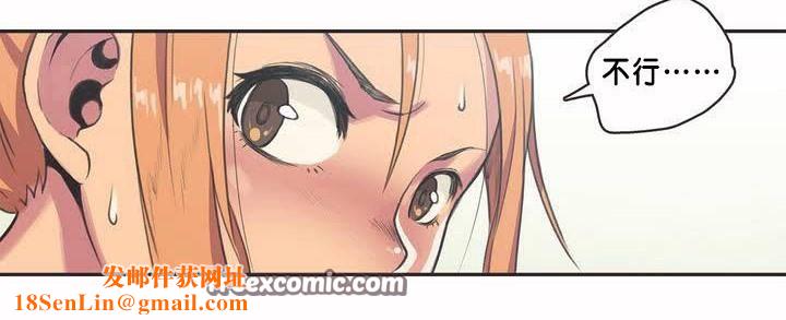 呼叫陪练员第2话