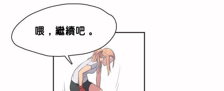 呼叫陪练员第2话