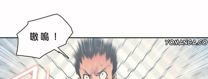 呼叫陪练员第2话