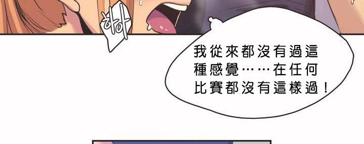 呼叫陪练员第2话