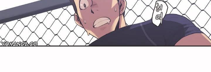 呼叫陪练员第2话