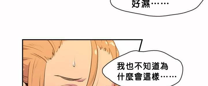 呼叫陪练员第2话