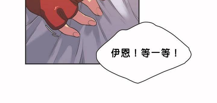 呼叫陪练员第2话