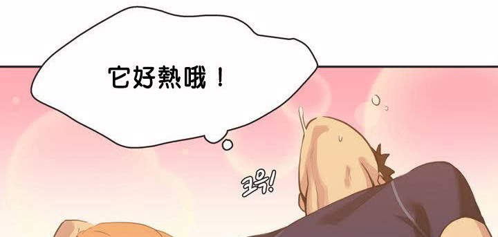 呼叫陪练员第2话