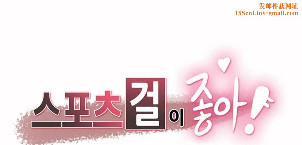 呼叫陪练员第3话