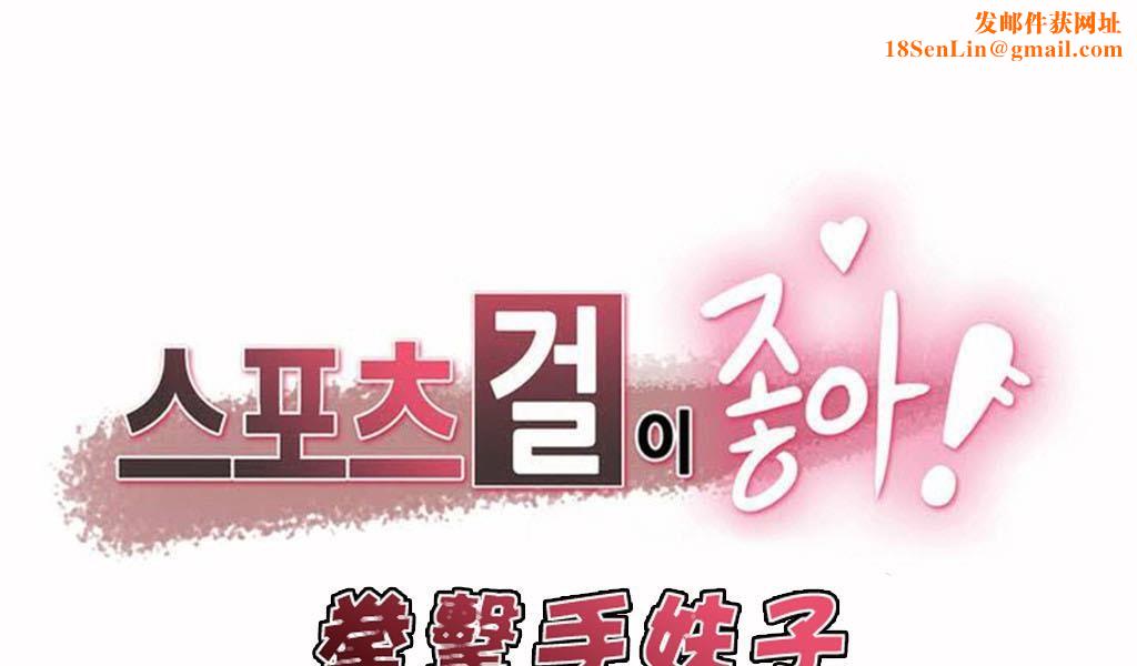 呼叫陪练员第4话