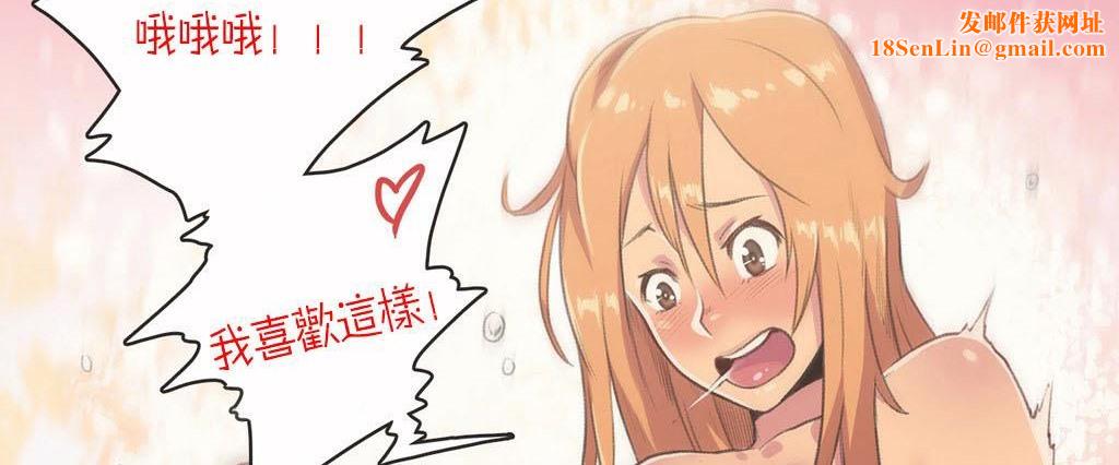 呼叫陪练员第4话