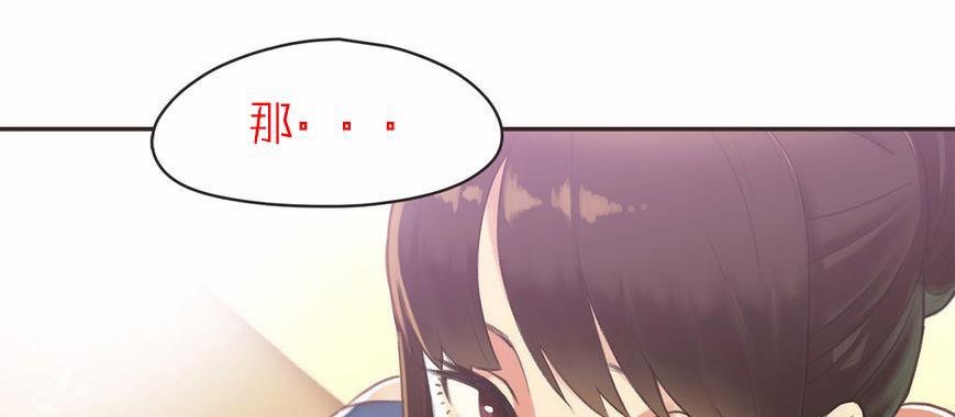 呼叫陪练员第5话