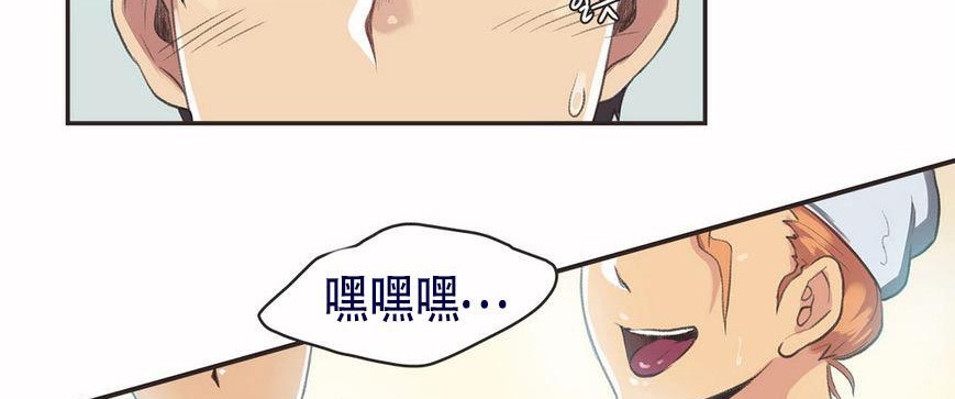 呼叫陪练员第5话