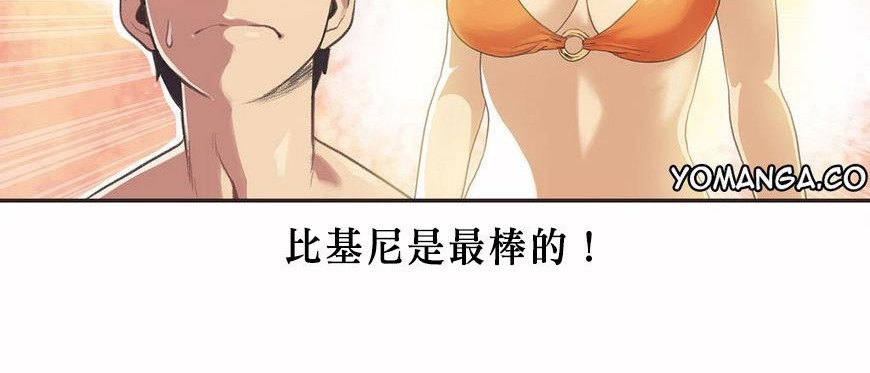 呼叫陪练员第5话