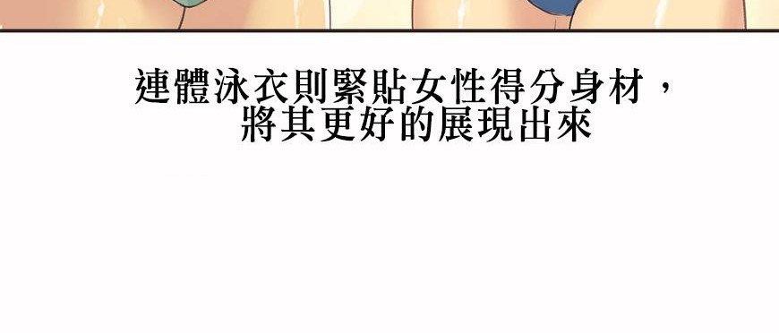 呼叫陪练员第5话