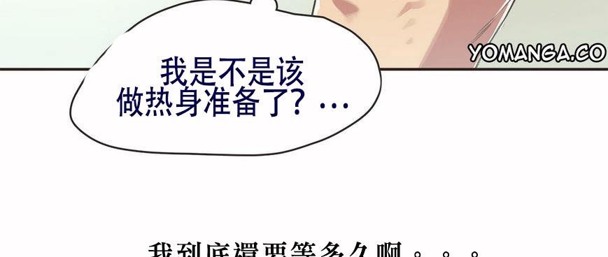 呼叫陪练员第5话