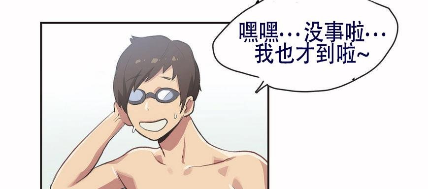 呼叫陪练员第5话