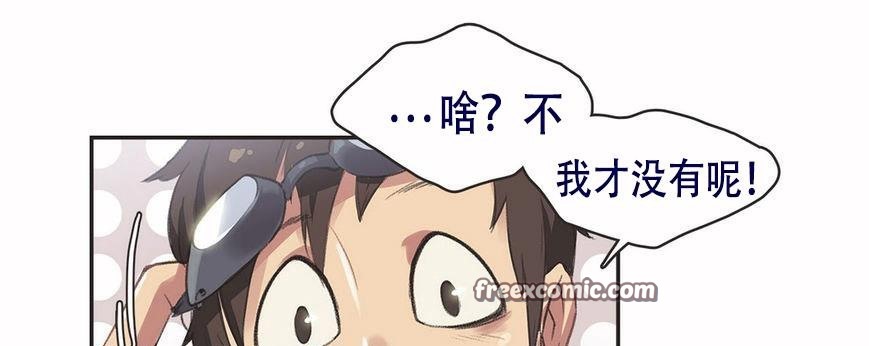 呼叫陪練員第5話