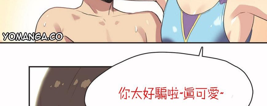 呼叫陪练员第5话