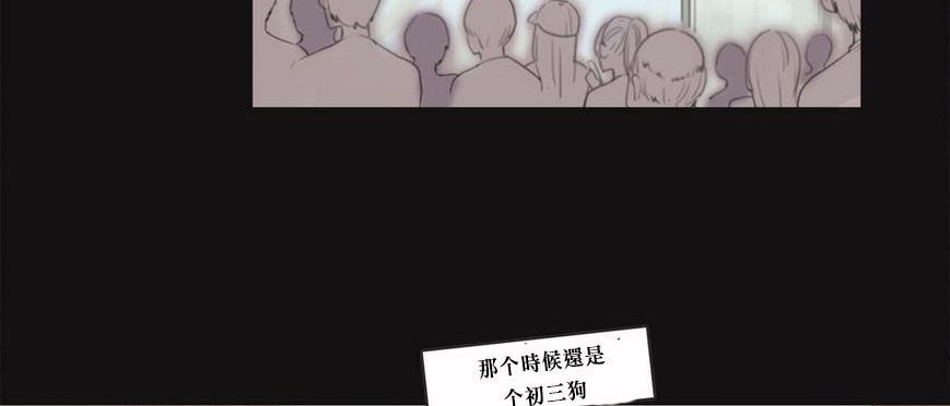 呼叫陪练员第5话