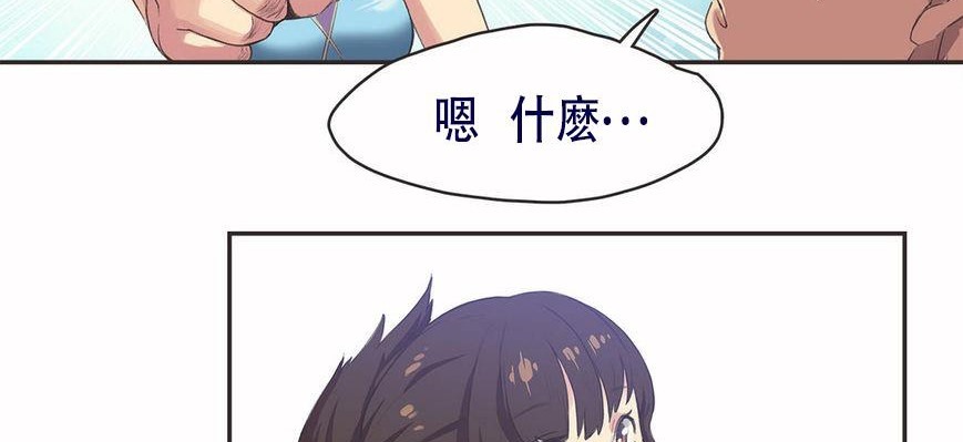 呼叫陪练员第5话