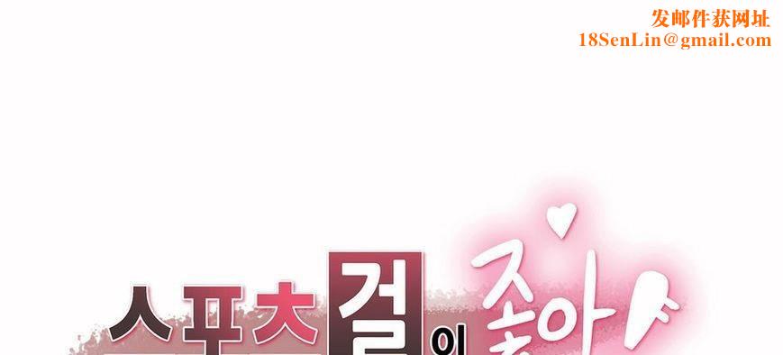 呼叫陪练员第6话