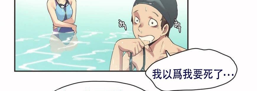 呼叫陪练员第6话