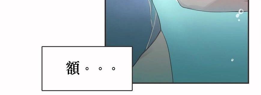 呼叫陪练员第6话