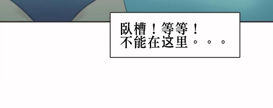 呼叫陪练员第6话