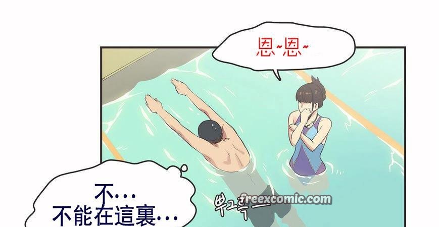 呼叫陪练员第6话