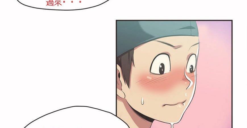 呼叫陪练员第6话