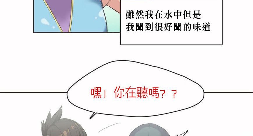 呼叫陪练员第6话