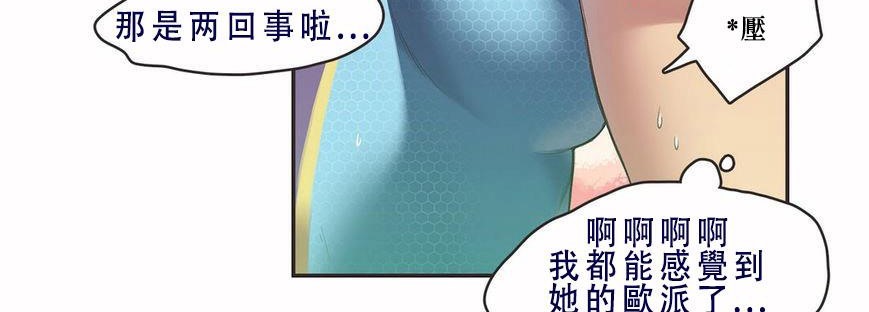 呼叫陪练员第6话