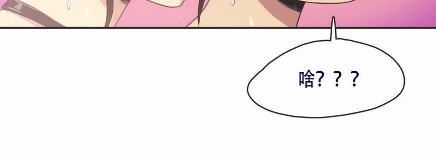 呼叫陪练员第6话