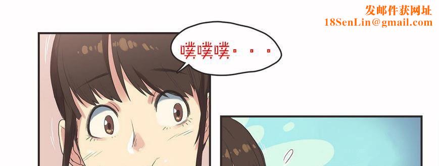 呼叫陪练员第6话