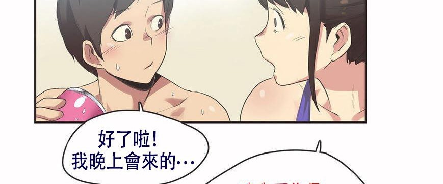 呼叫陪练员第6话