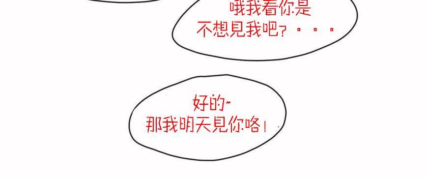 呼叫陪练员第6话