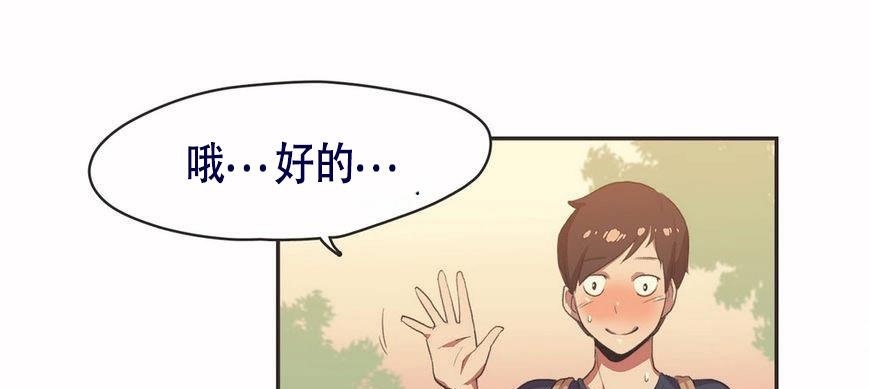 呼叫陪練員第6話