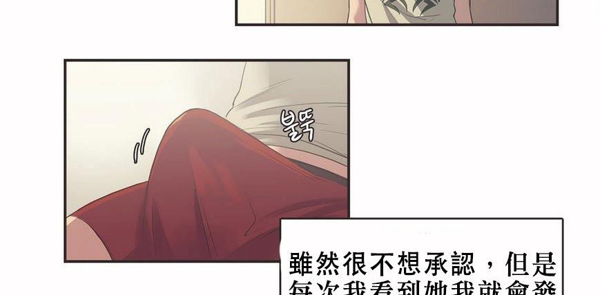 呼叫陪练员第6话