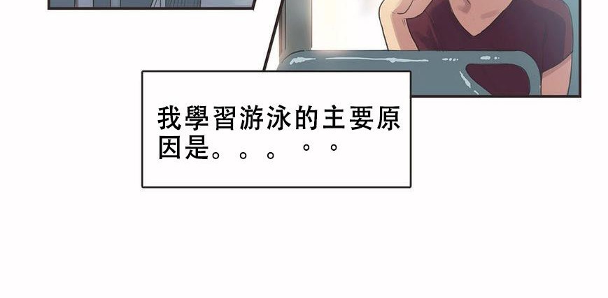 呼叫陪练员第6话