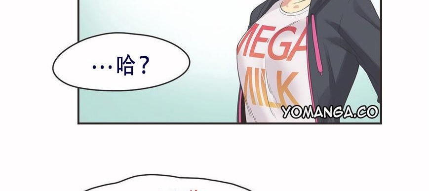 呼叫陪练员第6话