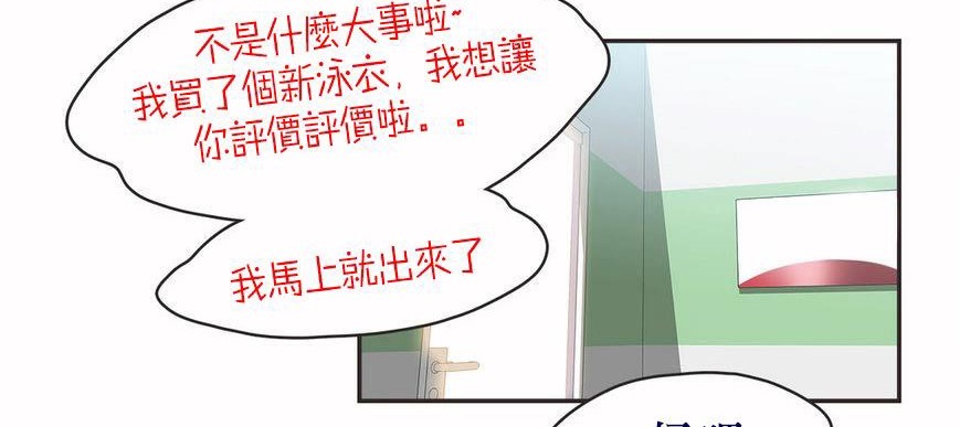 呼叫陪练员第6话