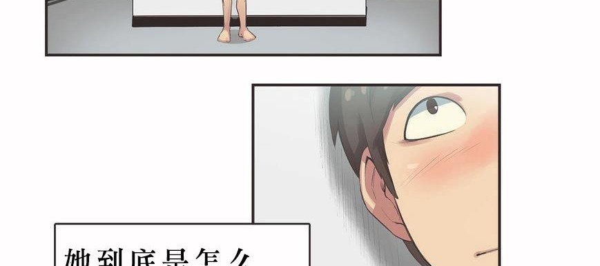 呼叫陪练员第6话