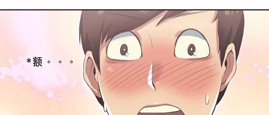 呼叫陪练员第6话