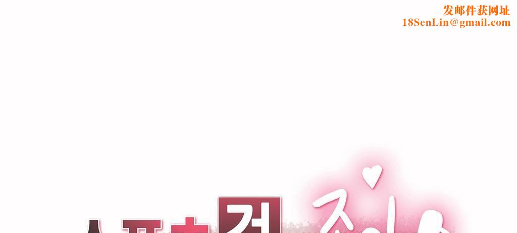 呼叫陪练员第7话