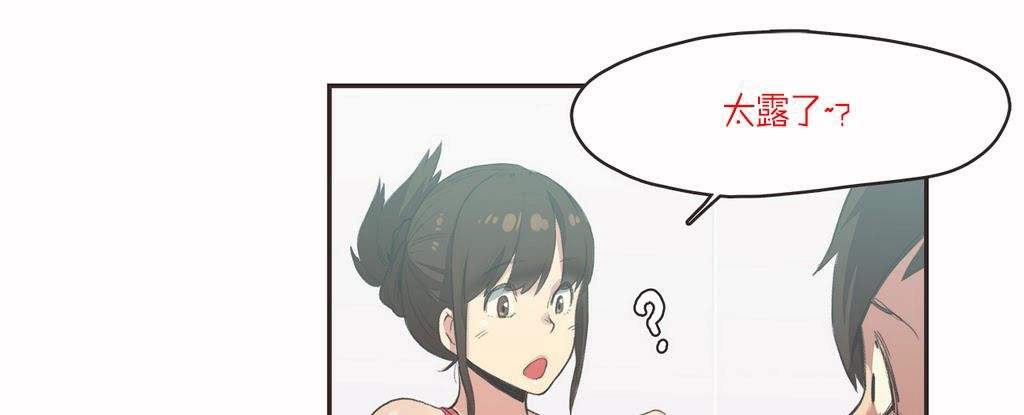 呼叫陪练员第7话