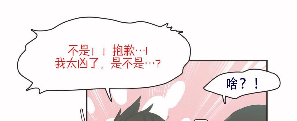 呼叫陪练员第7话