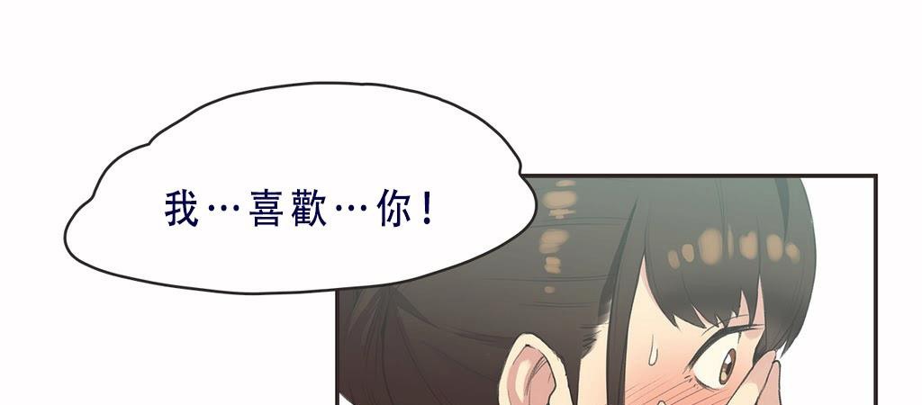 呼叫陪练员第7话