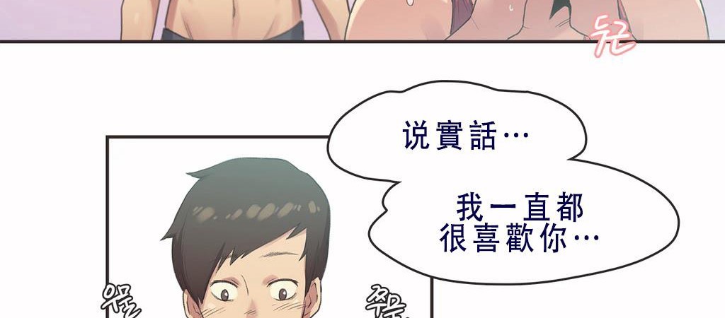 呼叫陪练员第7话