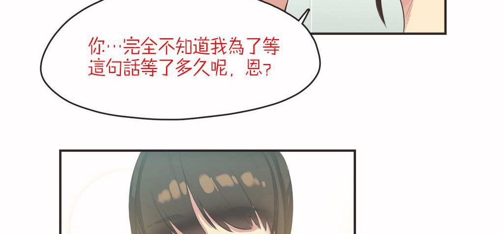 呼叫陪练员第7话