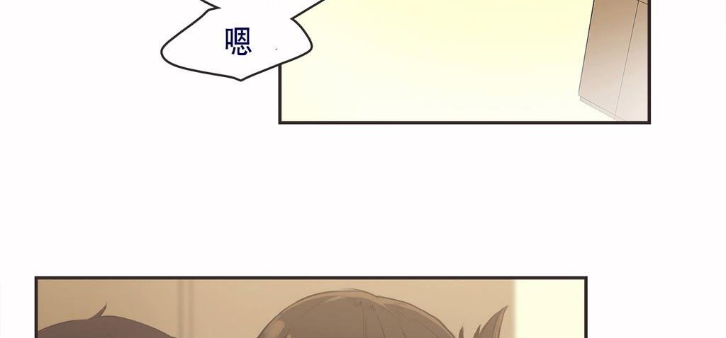 呼叫陪练员第7话