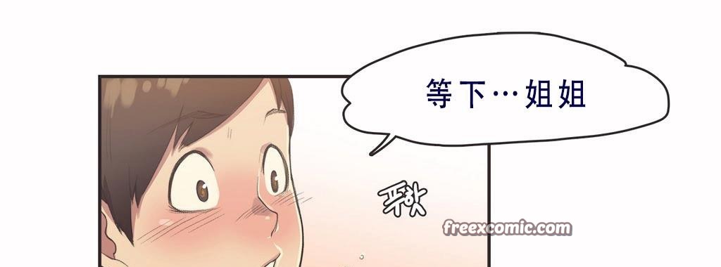 呼叫陪练员第7话